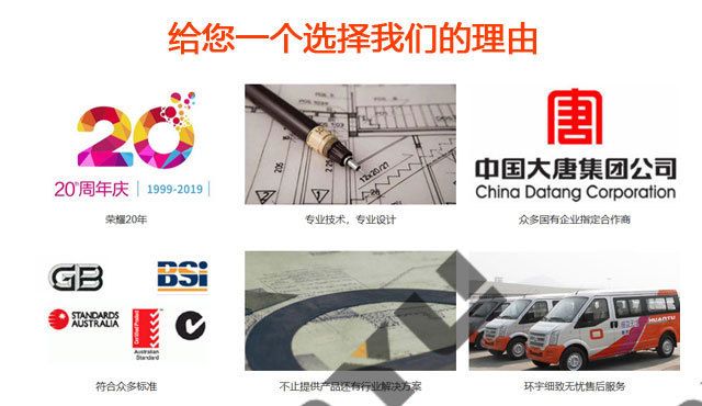 北京网架制作厂家有哪些(北京网架制作厂家) 结构工业装备施工 第2张 北京网架制作厂家有哪些(北京网架制作厂家) 结构工业装备施工 第2张