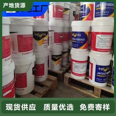 钢结构防火涂料一平米多少公斤 建筑效果图设计 第2张 钢结构防火涂料一平米多少公斤 建筑效果图设计 第2张