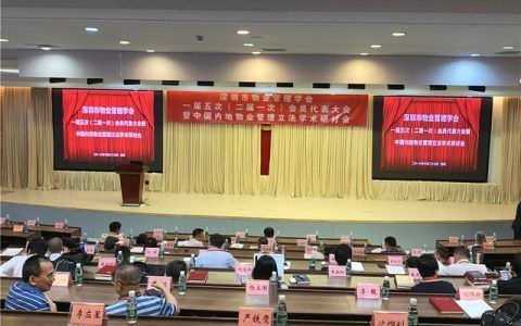 老楼房空心楼板加固费用谁承担 结构砌体施工 第2张 老楼房空心楼板加固费用谁承担 结构砌体施工 第2张