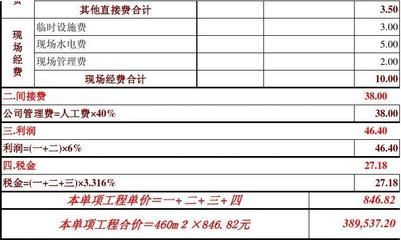 钢结构幕墙报价单 建筑施工图施工 第5张 钢结构幕墙报价单 建筑施工图施工 第5张