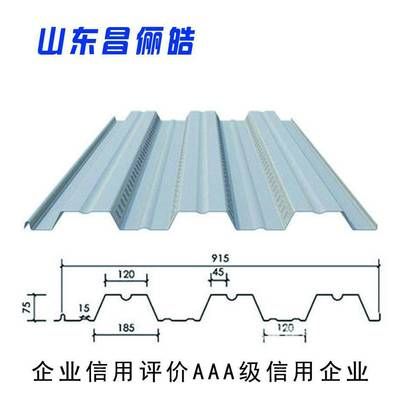 钢结构楼层板尺寸规格及展开宽度(钢结构楼层板的尺寸规格及展开宽度) 结构框架设计 第3张 钢结构楼层板尺寸规格及展开宽度(钢结构楼层板的尺寸规格及展开宽度) 结构框架设计 第3张