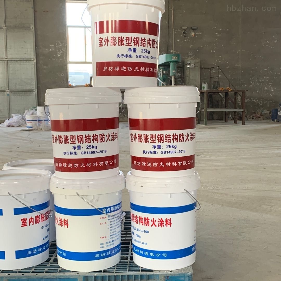 防火涂料钢结构防火涂料后行工作(钢结构涂刷防火涂料施工后如何防火涂料施工后如何防潮) 建筑方案设计 第1张 防火涂料钢结构防火涂料后行工作(钢结构涂刷防火涂料施工后如何防火涂料施工后如何防潮) 建筑方案设计 第1张