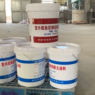 防火涂料钢结构防火涂料后行工作(钢结构涂刷防火涂料施工后如何防火涂料施工后如何防潮) 建筑方案设计 第4张 防火涂料钢结构防火涂料后行工作(钢结构涂刷防火涂料施工后如何防火涂料施工后如何防潮) 建筑方案设计 第4张