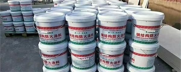 防火涂料钢结构防火涂料后行工作(钢结构涂刷防火涂料施工后如何防火涂料施工后如何防潮) 建筑方案设计 第5张 防火涂料钢结构防火涂料后行工作(钢结构涂刷防火涂料施工后如何防火涂料施工后如何防潮) 建筑方案设计 第5张