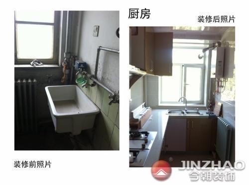 北京楼房改造加固设计公司排名 钢结构框架施工 第1张 北京楼房改造加固设计公司排名 钢结构框架施工 第1张