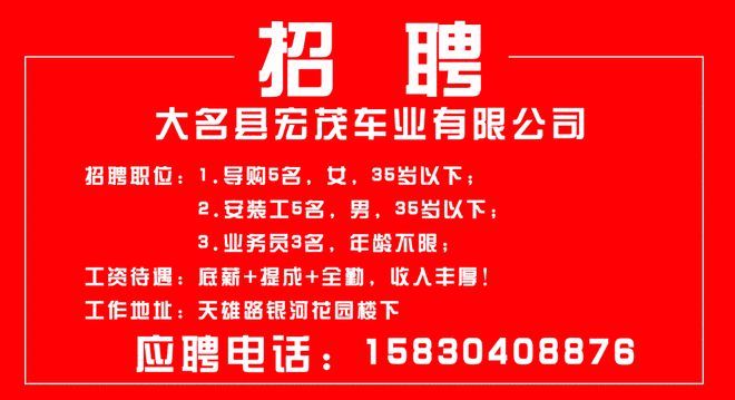 网架安装工招聘(珠海网架安装工招聘) 装饰幕墙设计 第1张 网架安装工招聘(珠海网架安装工招聘) 装饰幕墙设计 第1张