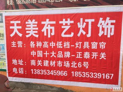 网架安装工招聘(珠海网架安装工招聘) 装饰幕墙设计 第4张 网架安装工招聘(珠海网架安装工招聘) 装饰幕墙设计 第4张