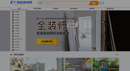 钢结构厂房单方造价指标（钢结构厂房设计对造价的影响） 结构工业装备施工 第5张