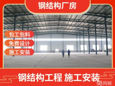 粘钢包钢3粘碳纤维:重庆旭通建筑加固技术（粘钢包钢3粘碳纤维加固技术在建筑加固中具体是如何工作的） 北京钢结构设计问答