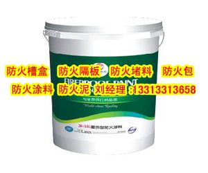 防火漆钢结构防火涂料施工方法防火漆有味吗（钢结构防火涂料施工方法） 钢结构桁架施工 第1张