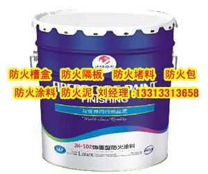 钢结构防火漆施工大概多少钱一平方（钢结构防火漆施工价格） 结构工业装备施工 第5张