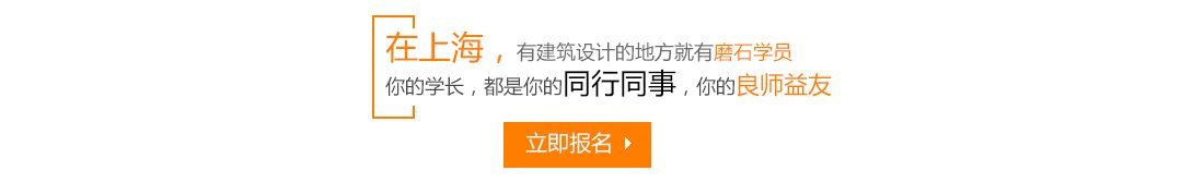 异形钢结构设计培训班的来源与历史背景(异形钢结构设计培训班) 建筑方案设计 第2张 异形钢结构设计培训班的来源与历史背景(异形钢结构设计培训班) 建筑方案设计 第2张