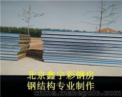 北京钢结构阁楼制作北京金浩源彩钢钢结构(北京金浩源彩钢钢结构阁楼设计案例欣赏钢结构阁楼设计案例欣赏) 建筑方案施工 第3张 北京钢结构阁楼制作北京金浩源彩钢钢结构(北京金浩源彩钢钢结构阁楼设计案例欣赏钢结构阁楼设计案例欣赏) 建筑方案施工 第3张