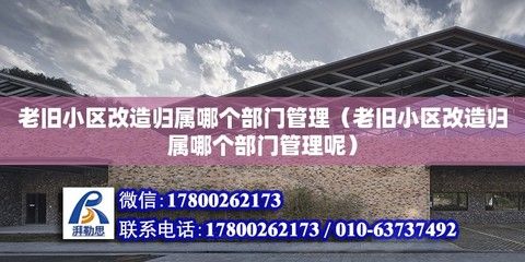 兴安盟钢结构设计公司vs北京湃勒思建筑 建筑消防施工 第1张 兴安盟钢结构设计公司vs北京湃勒思建筑 建筑消防施工 第1张