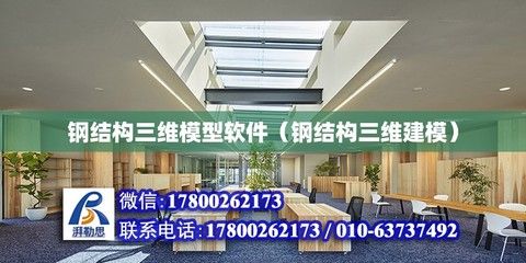 兴安盟钢结构设计公司vs北京湃勒思建筑 建筑消防施工 第5张 兴安盟钢结构设计公司vs北京湃勒思建筑 建筑消防施工 第5张