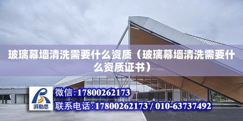兴安盟钢结构设计公司vs北京湃勒思建筑 建筑消防施工 第4张 兴安盟钢结构设计公司vs北京湃勒思建筑 建筑消防施工 第4张