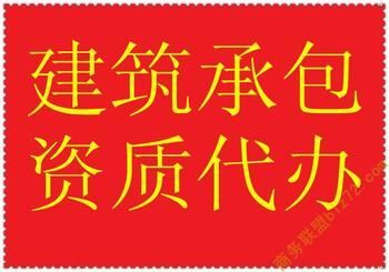 钢结构资质怎么办（办理钢结构资质的具体步骤和要求） 结构砌体施工 第1张
