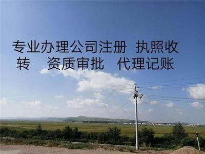 钢结构资质怎么办（办理钢结构资质的具体步骤和要求） 结构砌体施工 第4张