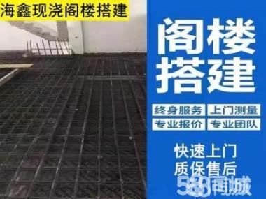钢结构楼板报价(钢结构楼板材料费计算方法) 北京钢结构设计 第1张 钢结构楼板报价(钢结构楼板材料费计算方法) 北京钢结构设计 第1张