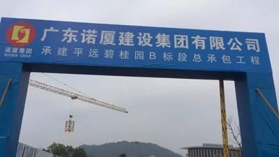 北京加固工程有限公司招聘(北京加固工程公司招聘信息) 结构工业装备施工 第1张 北京加固工程有限公司招聘(北京加固工程公司招聘信息) 结构工业装备施工 第1张