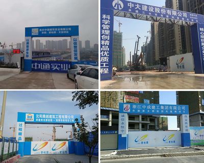 北京加固工程有限公司招聘(北京加固工程公司招聘信息) 结构工业装备施工 第5张 北京加固工程有限公司招聘(北京加固工程公司招聘信息) 结构工业装备施工 第5张