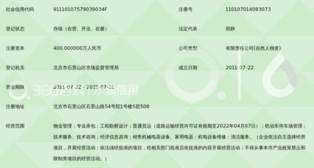 北京宏鑫投资管理有限公司(北京宏鑫投资管理公司) 钢结构玻璃栈道设计 第3张 北京宏鑫投资管理有限公司(北京宏鑫投资管理公司) 钢结构玻璃栈道设计 第3张