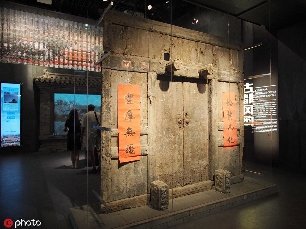 北京市档案馆新馆展览(北京市档案馆新馆展览信息) 结构电力行业设计 第2张 北京市档案馆新馆展览(北京市档案馆新馆展览信息) 结构电力行业设计 第2张