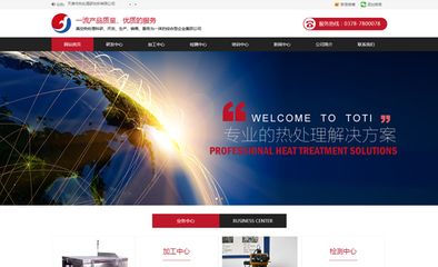 北京做网站设计公司（北京乐逍遥网站设计公司） 钢结构钢结构停车场设计 第3张