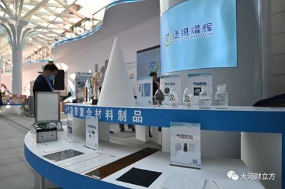2021年碳纤维制品展会(2021年上海国际碳纤维材料及技术成果展览会) 结构机械钢结构设计 第1张 2021年碳纤维制品展会(2021年上海国际碳纤维材料及技术成果展览会) 结构机械钢结构设计 第1张