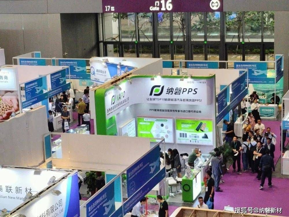 2021年碳纤维制品展会(2021年上海国际碳纤维材料及技术成果展览会) 结构机械钢结构设计 第3张 2021年碳纤维制品展会(2021年上海国际碳纤维材料及技术成果展览会) 结构机械钢结构设计 第3张