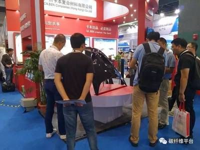 2021年碳纤维制品展会(2021年上海国际碳纤维材料及技术成果展览会) 结构机械钢结构设计 第4张 2021年碳纤维制品展会(2021年上海国际碳纤维材料及技术成果展览会) 结构机械钢结构设计 第4张