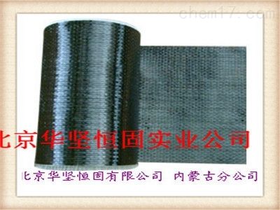 北京碳纤维布厂家直销(北京碳纤维布厂家直销价格对比北京碳纤维布厂家直销排名) 北京钢结构设计 第3张 北京碳纤维布厂家直销(北京碳纤维布厂家直销价格对比北京碳纤维布厂家直销排名) 北京钢结构设计 第3张