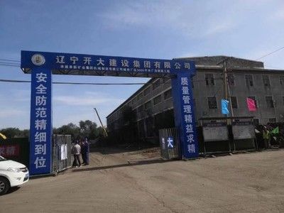 宁夏办公楼加固设计方案公示时间(宁夏办公楼加固设计方案公示时间是多久公示时间是多久) 北京钢结构设计问答 宁夏办公楼加固设计方案公示时间(宁夏办公楼加固设计方案公示时间是多久公示时间是多久) 北京钢结构设计问答
