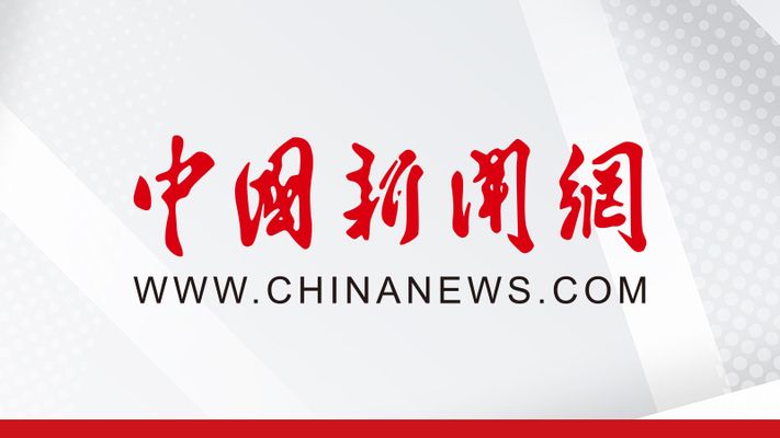 北京市地面沉降可能引起的危害最不可能是(北京地面沉降可能引起的危害最不可能是海水倒灌补给地下水) 结构电力行业设计 第1张 北京市地面沉降可能引起的危害最不可能是(北京地面沉降可能引起的危害最不可能是海水倒灌补给地下水) 结构电力行业设计 第1张