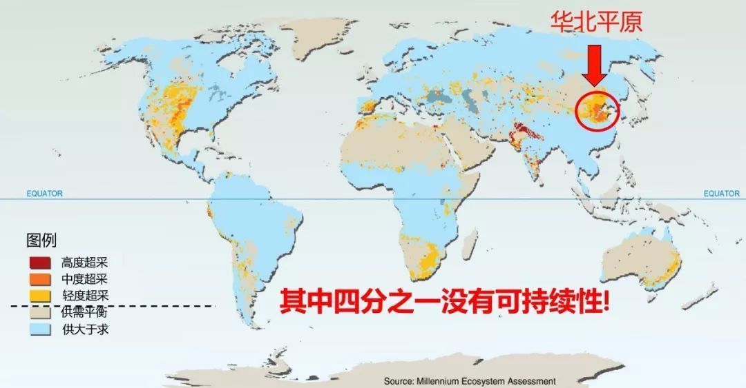 北京市地面沉降可能引起的危害最不可能是(北京地面沉降可能引起的危害最不可能是海水倒灌补给地下水) 结构电力行业设计 第5张 北京市地面沉降可能引起的危害最不可能是(北京地面沉降可能引起的危害最不可能是海水倒灌补给地下水) 结构电力行业设计 第5张