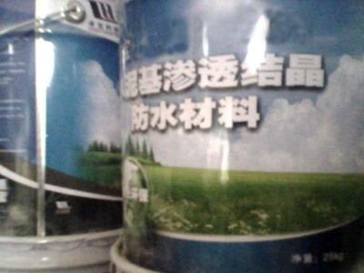 北京混凝土外加剂厂家(北京混凝土外加剂市场分析混凝土外加剂技术培训课程) 结构机械钢结构施工 第4张 北京混凝土外加剂厂家(北京混凝土外加剂市场分析混凝土外加剂技术培训课程) 结构机械钢结构施工 第4张