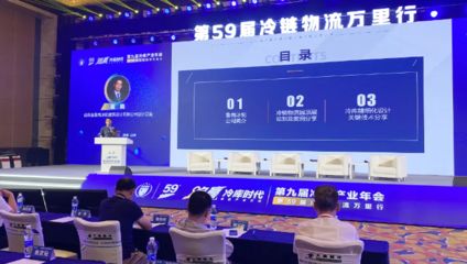 北京冷库设计院招聘 结构工业钢结构设计 第5张 北京冷库设计院招聘 结构工业钢结构设计 第5张