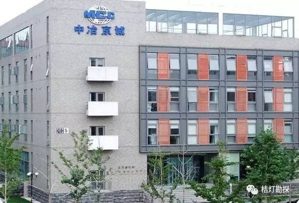 包钢设计院现在叫什么单位 结构地下室设计 第1张 包钢设计院现在叫什么单位 结构地下室设计 第1张