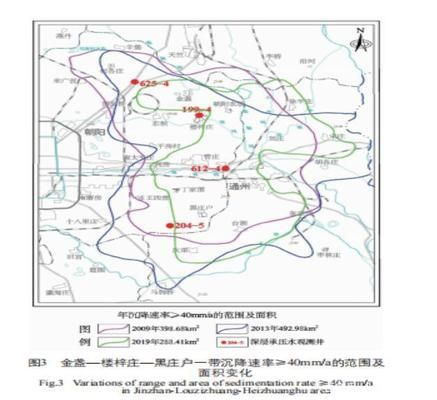 北京地面下沉区域分布图(北京地面沉降影响评估) 全国钢结构厂 第2张 北京地面下沉区域分布图(北京地面沉降影响评估) 全国钢结构厂 第2张