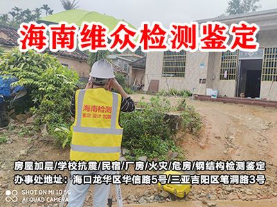 钢结构房屋检验批(钢结构房屋检验批记录管理方法钢结构检验批与安全关系探究) 钢结构蹦极施工 第4张 钢结构房屋检验批(钢结构房屋检验批记录管理方法钢结构检验批与安全关系探究) 钢结构蹦极施工 第4张