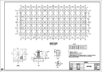 钢结构厂房设计图纸 普通 钢结构网架施工 第5张 钢结构厂房设计图纸 普通 钢结构网架施工 第5张