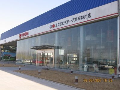 北京弘鑫泰商贸有限公司怎么样(北京弘鑫泰商贸公司怎么样) 装饰家装施工 第1张 北京弘鑫泰商贸有限公司怎么样(北京弘鑫泰商贸公司怎么样) 装饰家装施工 第1张