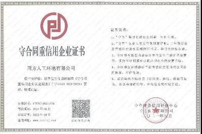 北京易优特品牌管理有限公司(北京易优特品牌管理有限公司成立100万人民币) 北京加固施工 第1张 北京易优特品牌管理有限公司(北京易优特品牌管理有限公司成立100万人民币) 北京加固施工 第1张