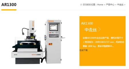 北京鑫弘晟达机电设备有限公司怎么样(北京鑫弘晟达机电设备有限公司成立于2016年06月23日) 结构污水处理池设计 第1张 北京鑫弘晟达机电设备有限公司怎么样(北京鑫弘晟达机电设备有限公司成立于2016年06月23日) 结构污水处理池设计 第1张