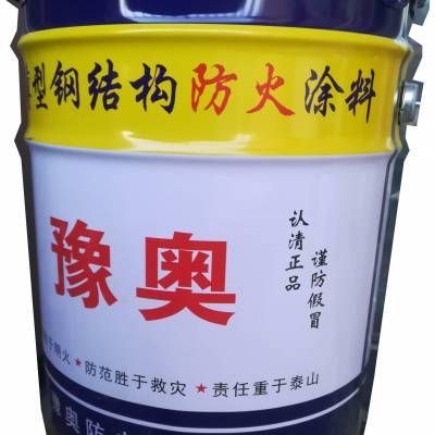 钢结构刷防火漆带料每平米什么价格 装饰工装设计 第2张 钢结构刷防火漆带料每平米什么价格 装饰工装设计 第2张