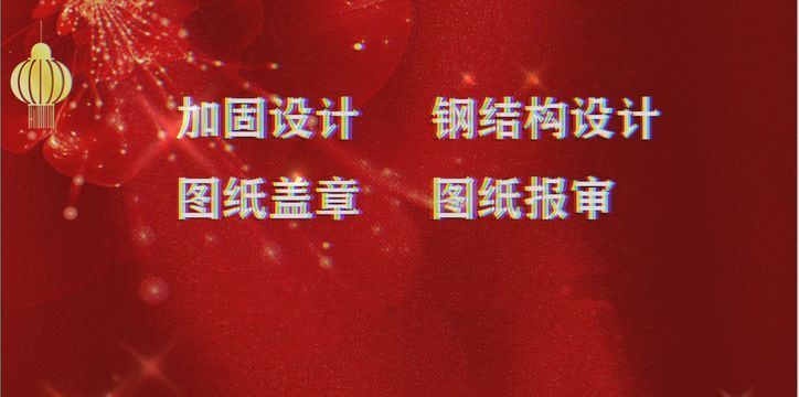 北京加固设计出图盖章的公司(北京加固设计出图盖章公司) 钢结构钢结构螺旋楼梯设计 第2张 北京加固设计出图盖章的公司(北京加固设计出图盖章公司) 钢结构钢结构螺旋楼梯设计 第2张