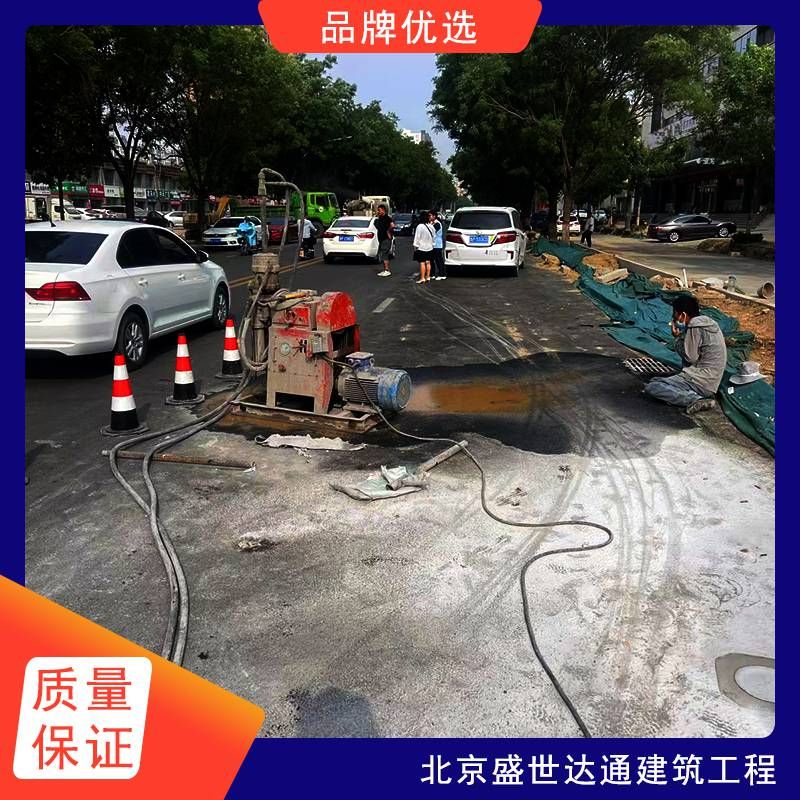 基础下沉注浆加固施工方案(一个基础下沉注浆加固施工方案:基础下沉注浆加固施工方案) 建筑方案施工 第5张 基础下沉注浆加固施工方案(一个基础下沉注浆加固施工方案:基础下沉注浆加固施工方案) 建筑方案施工 第5张
