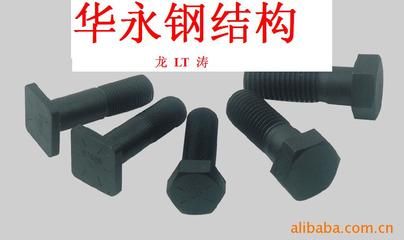 钢结构高强螺栓价格 结构污水处理池施工 第3张