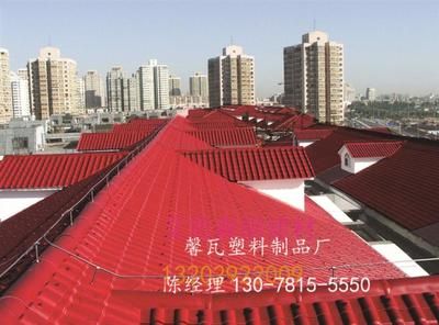 钢结构屋顶可以盖琉璃瓦吗 北京加固设计(加固设计公司) 第1张 钢结构屋顶可以盖琉璃瓦吗 北京加固设计(加固设计公司) 第1张