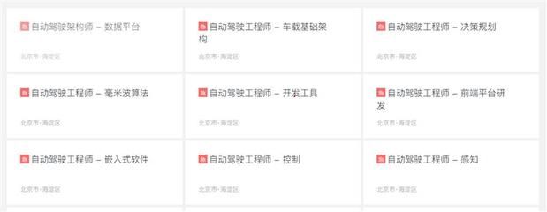 北京架构师招聘信息 钢结构网架施工 第3张 北京架构师招聘信息 钢结构网架施工 第3张
